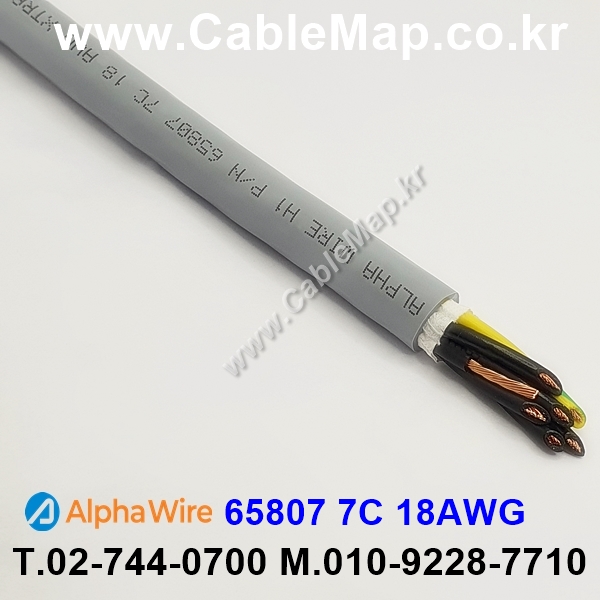 AlphaWire 65807, Slate 7C 18AWG 알파와이어 150미터