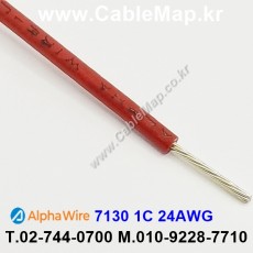AlphaWire 7130, Red 1C 24AWG 알파와이어 30미터