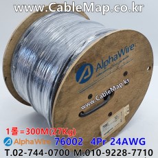AlphaWire 76002, Black 4Pair 24AWG 알파와이어 300미터