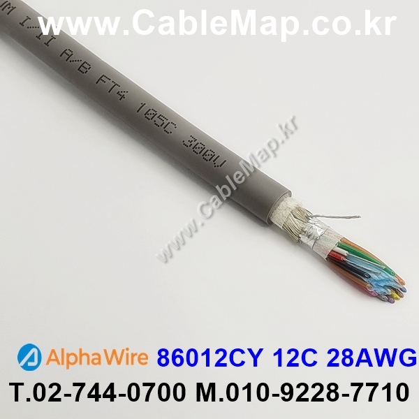 AlphaWire 86012CY, Slate 12C 28AWG 알파와이어 150미터