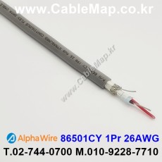 AlphaWire 86501CY, Slate 1Pair 26AWG 알파와이어 300미터