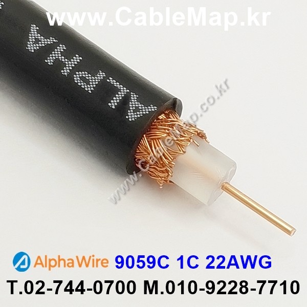 AlphaWire 9059C, RG-59/U 알파와이어 300미터