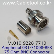 [Amphenol] 031-71008-RFX, 암페놀 커넥터