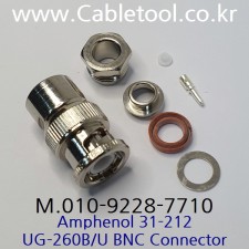 [Amphenol] 203/743-9272, 암페놀 50옴 BNC 커넥터