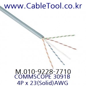 [COMMSCOPE] 3091B, SL001 4P 23AWG 산업용케이블 (길이 옵션)
