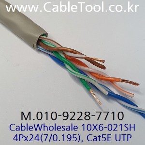 [CableWholesale] 10X6-021SH, Cat5e 산업용케이블 (길이 옵션)