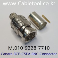 [Canare] BCP-C5FA, 75옴 BNC Plug, Crimp Type  1EA(개당)
