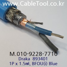 Draka 893401, 1P x 1.5㎟, BFOU(i) Blue  600미터 드라카