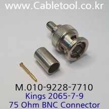 KINGS 2065-7-9, RG59 75옴 BNC Connector 커넥터