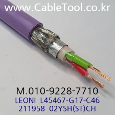 LEONI L45467-G17-C46 (211958), 선급인증(DNV, LR, BV, ABS) Profibus Cable 1000미터