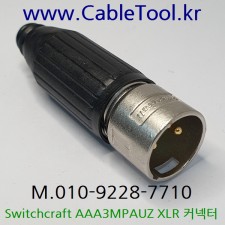 [Switchcraft] AAA3MPAUZ, XLR Connector